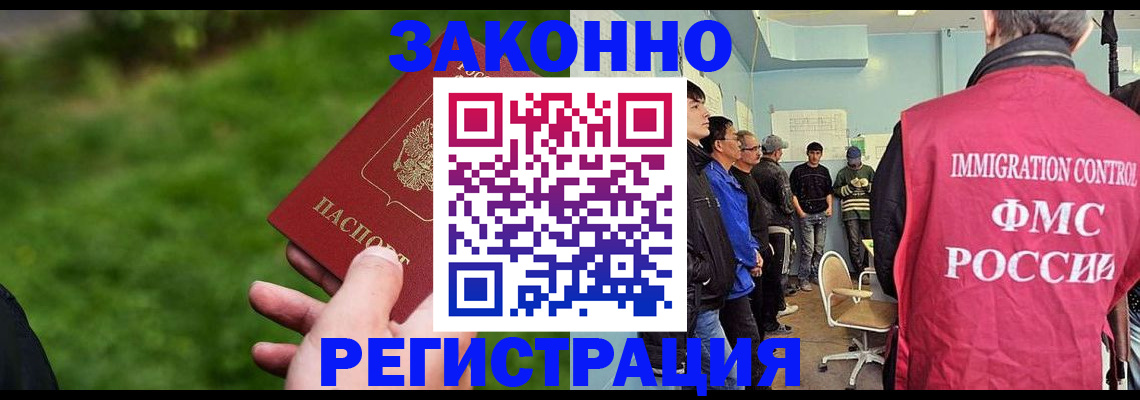 временная регистрация в квартире в Нижнем Тагиле